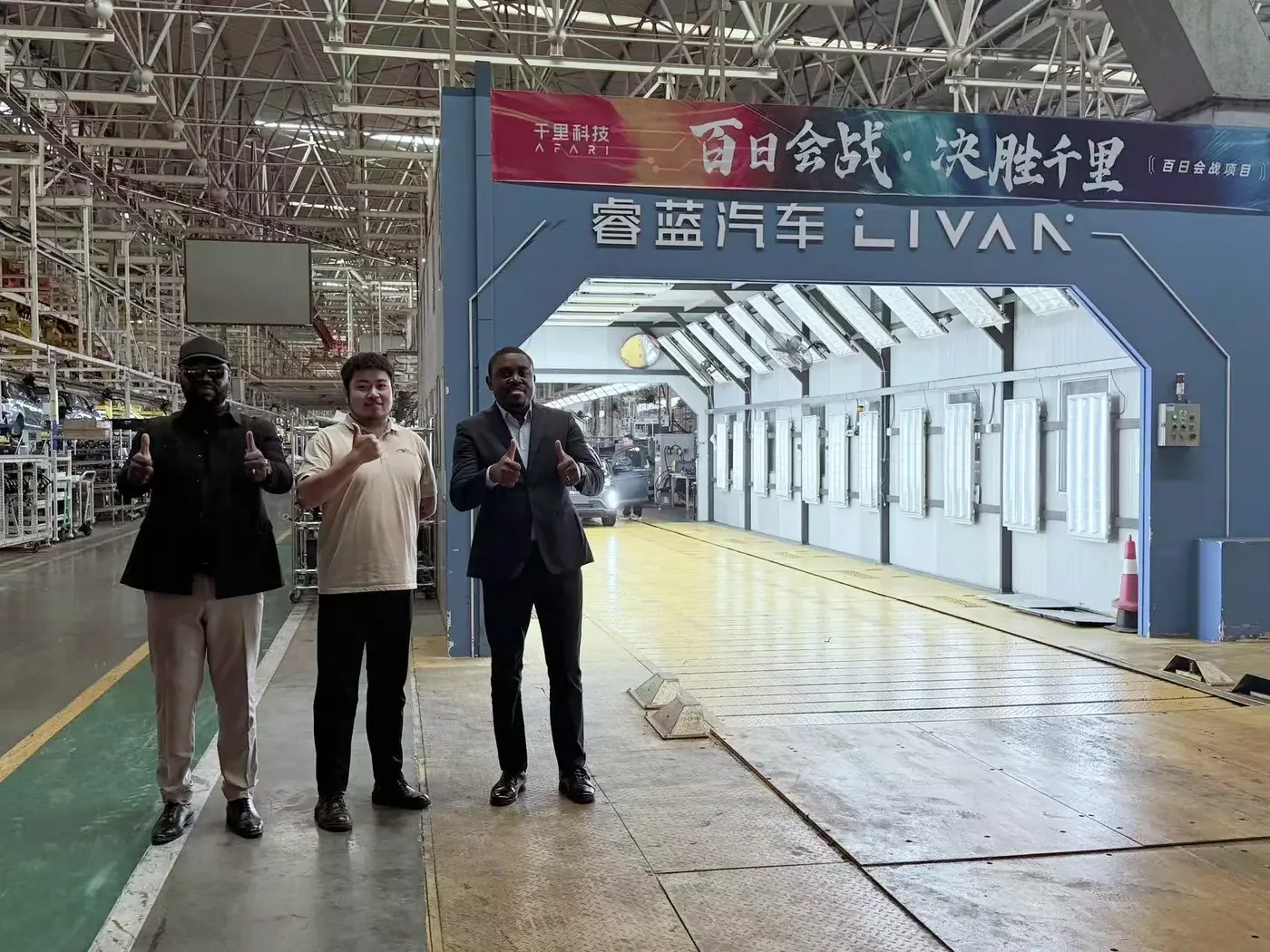African clients at the Livan intelligent vehicle production line entrance