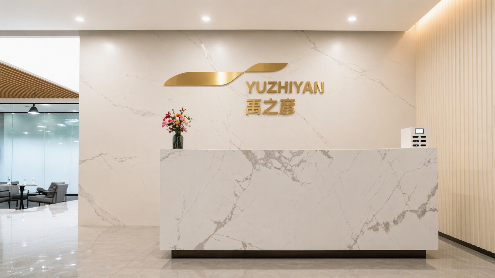 YUZHIYAN Company Headquarters