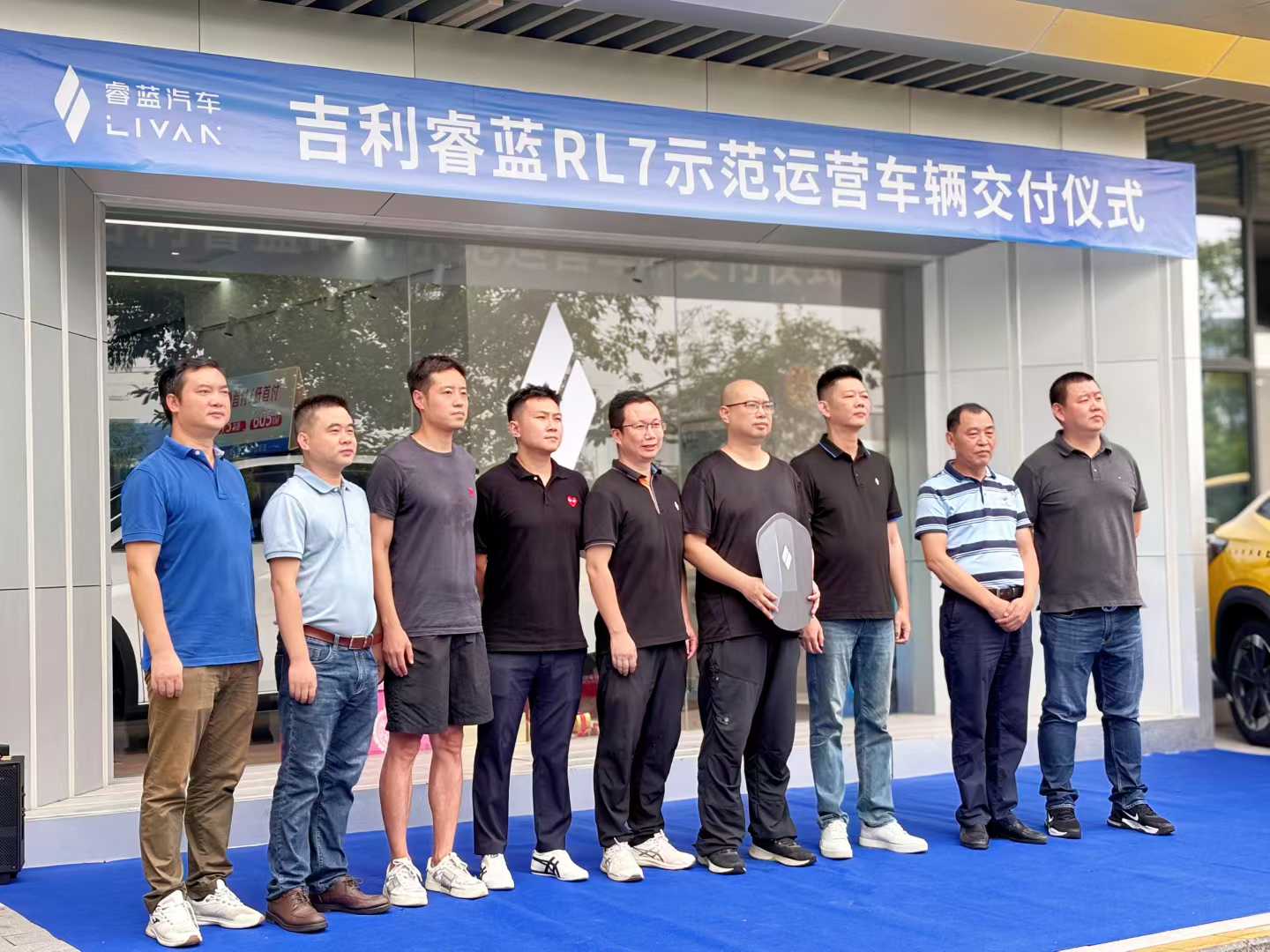 Partner delivery ceremony