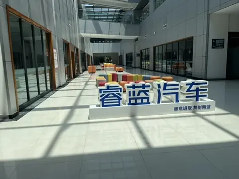 LIVAN lobby display