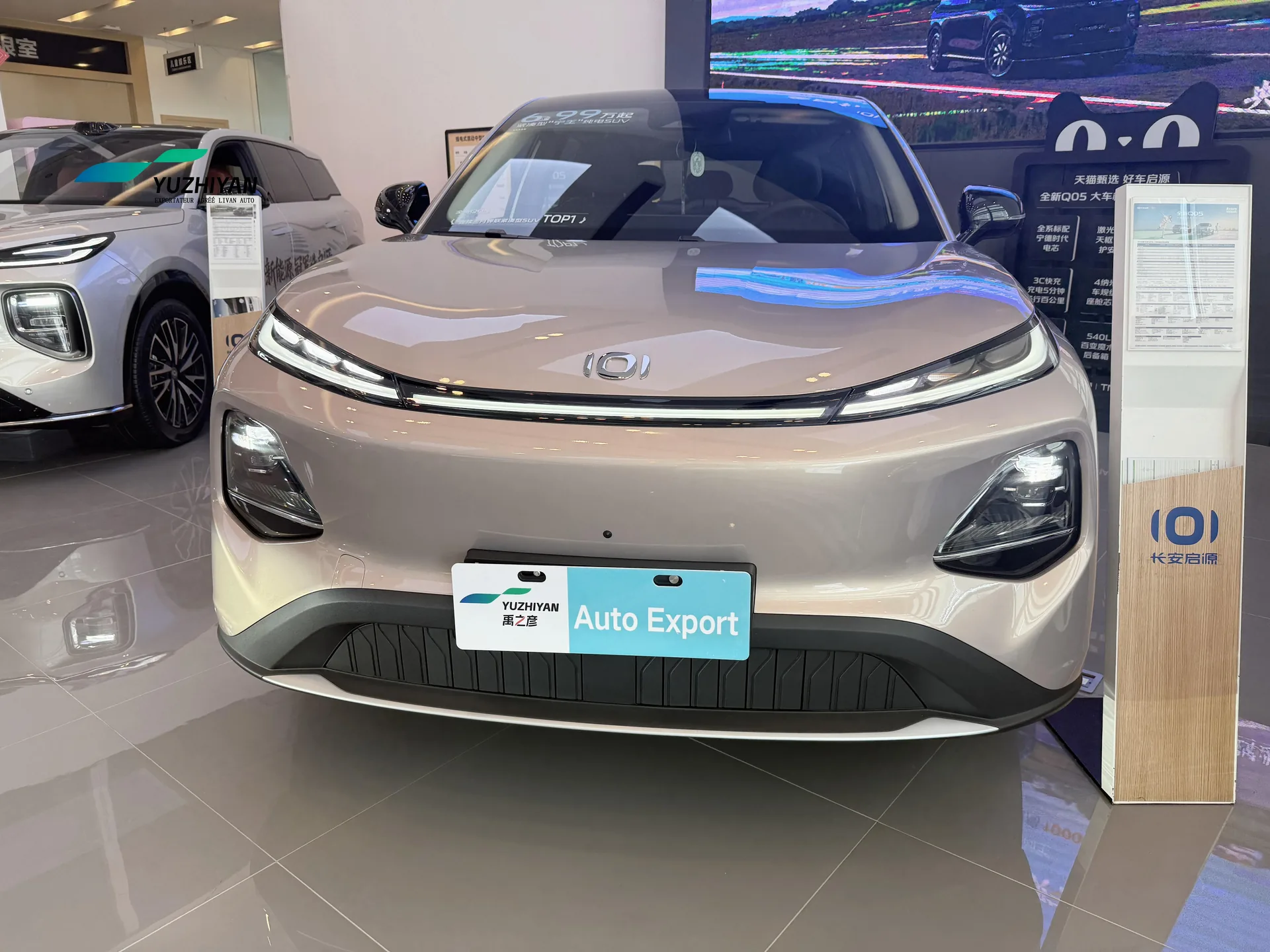 Changan Qiyuan Q05