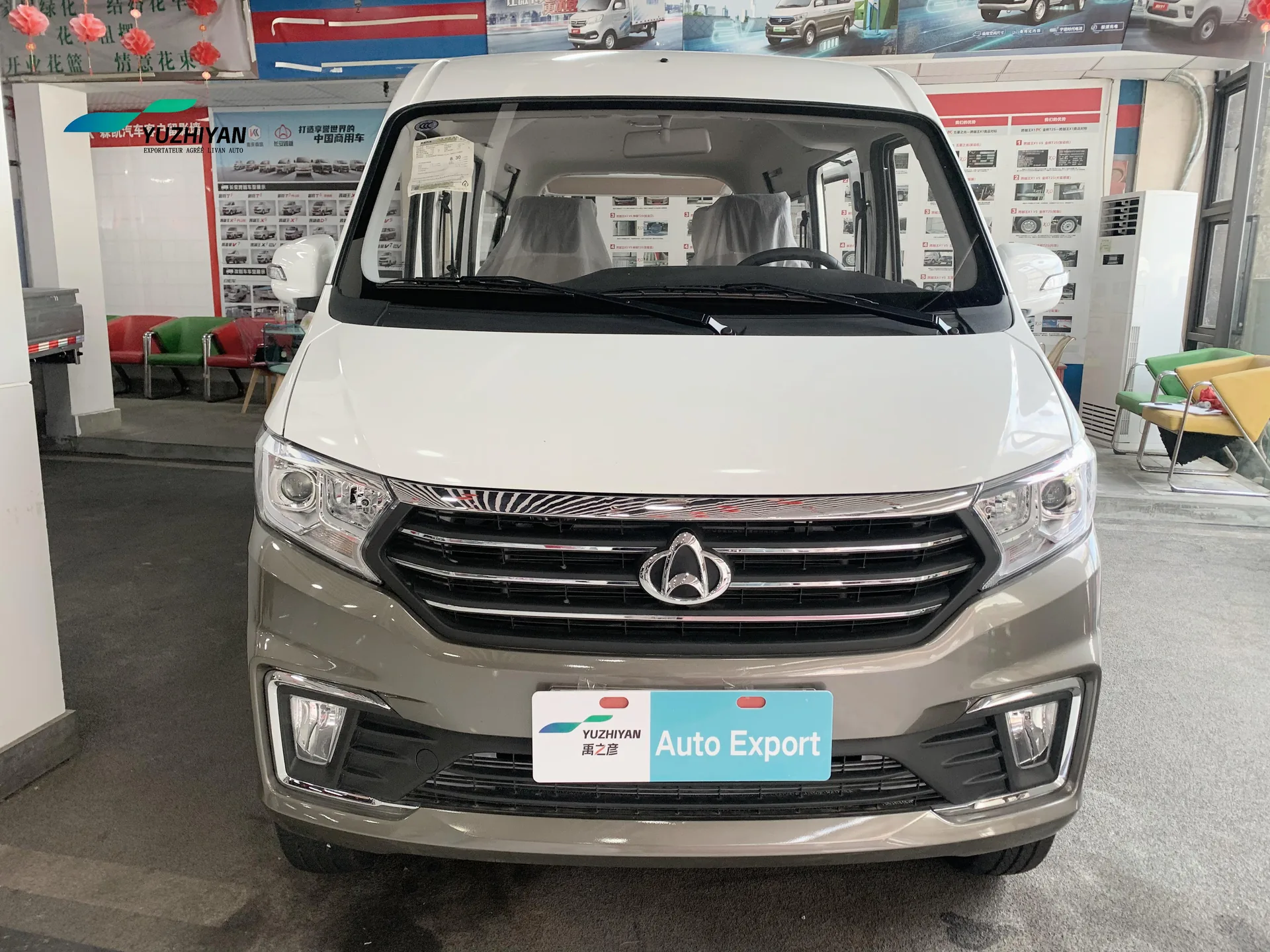 Changan Kuayue V5