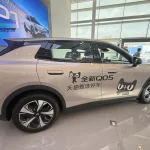 Changan Qiyuan Q05